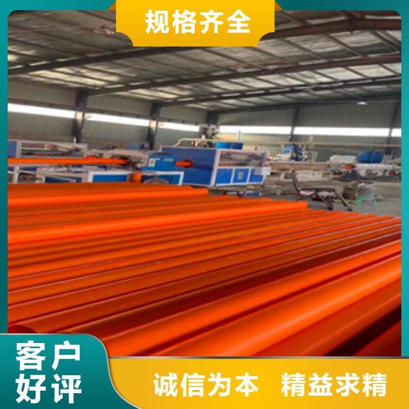 mpp电力管环形结构壁管生产安装