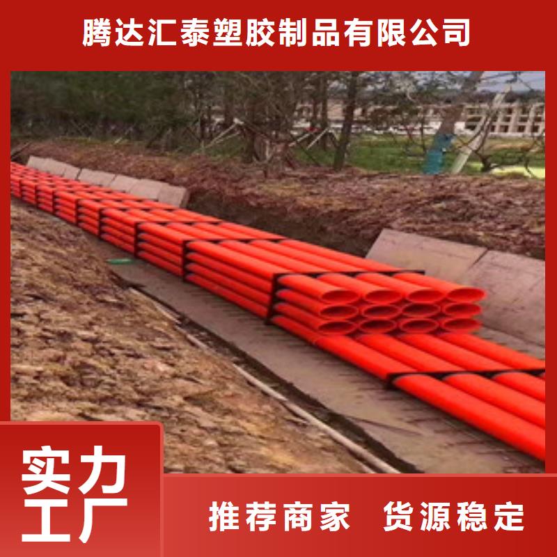 mpp电力管pe给水管工厂直供
