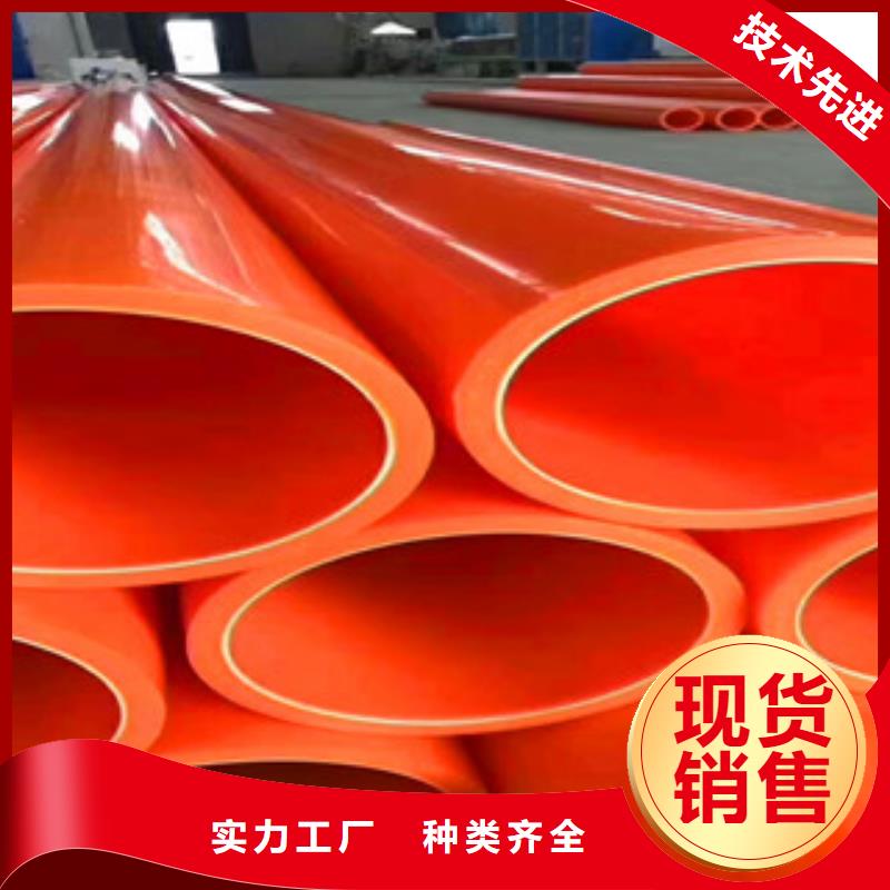 mpp电力管环形结构壁管生产安装