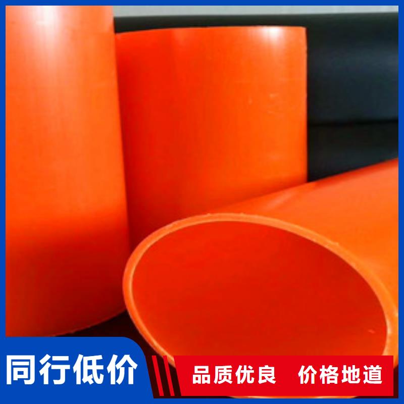 mpp电力管pe钢带波纹管厂家精选