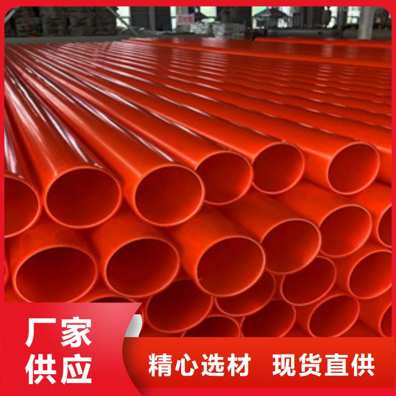 mpp电力管pe给水管工厂直供