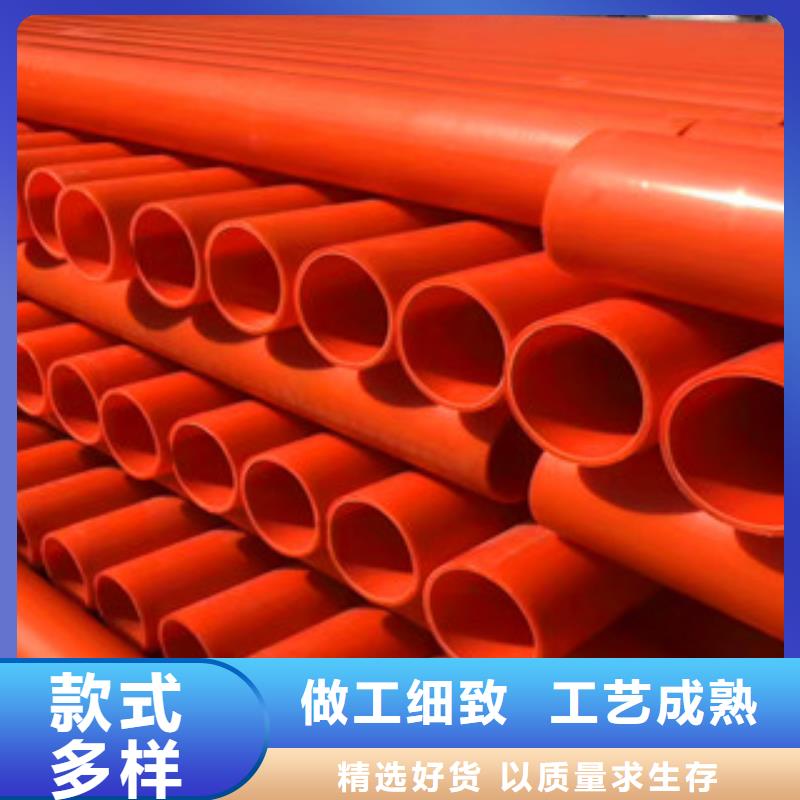 mpp电力管-pe给水管材厂市场行情