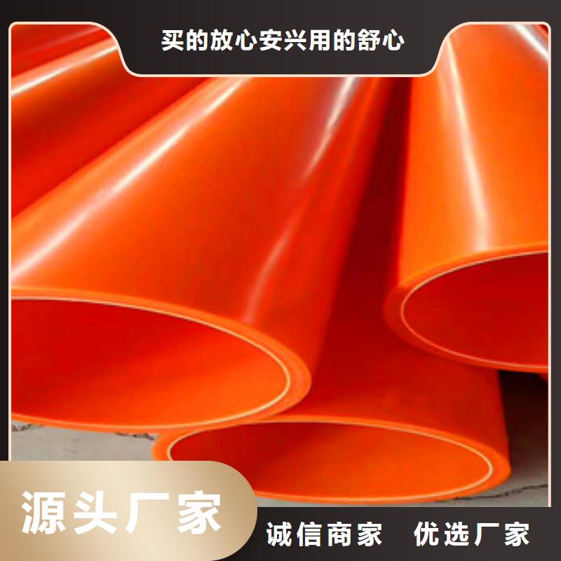 mpp电力管环形结构壁管生产安装