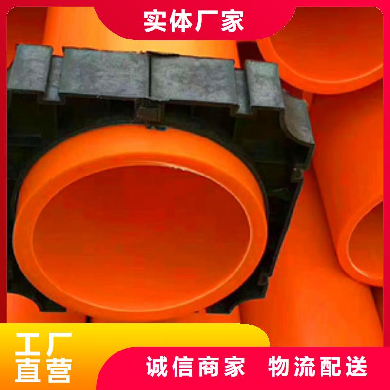 mpp电力管厂家直销用心细节