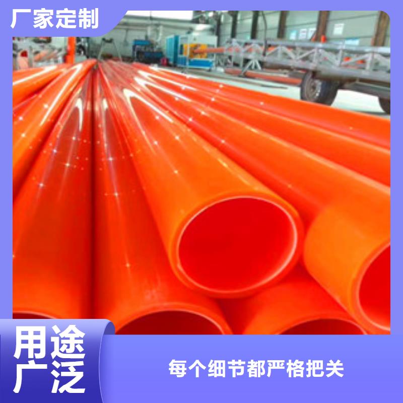 mpp电力管pe给水管工厂直供