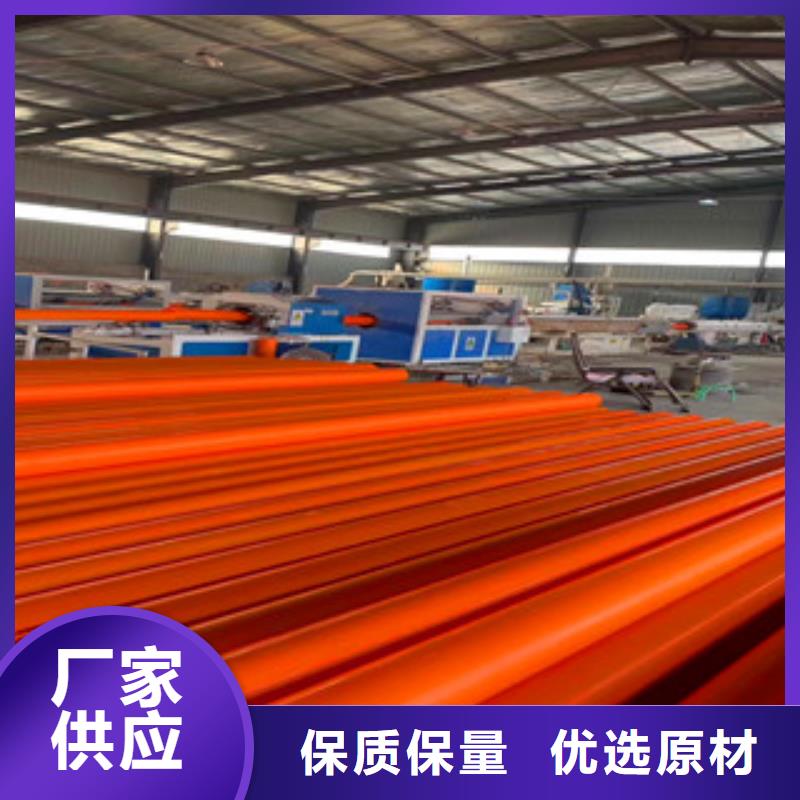 mpp电力管mpp塑钢复合管产地批发