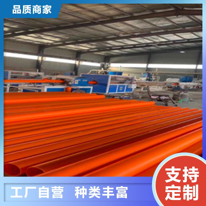 mpp电力管-pe给水管材厂市场行情