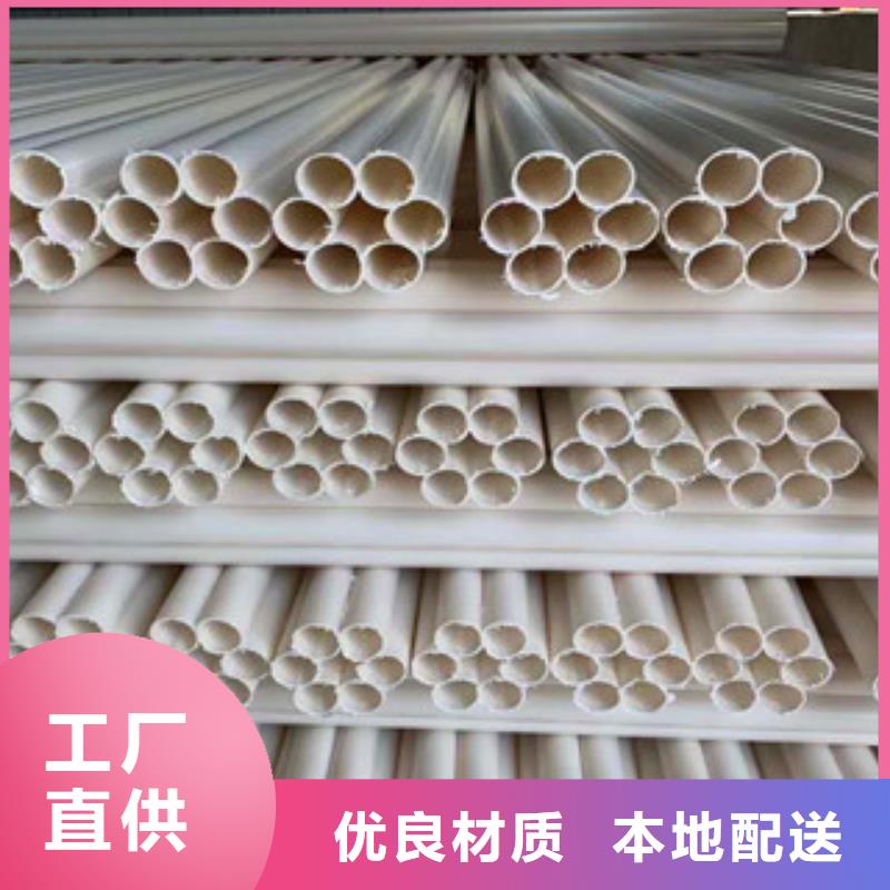 七孔梅花管pe给水管对质量负责