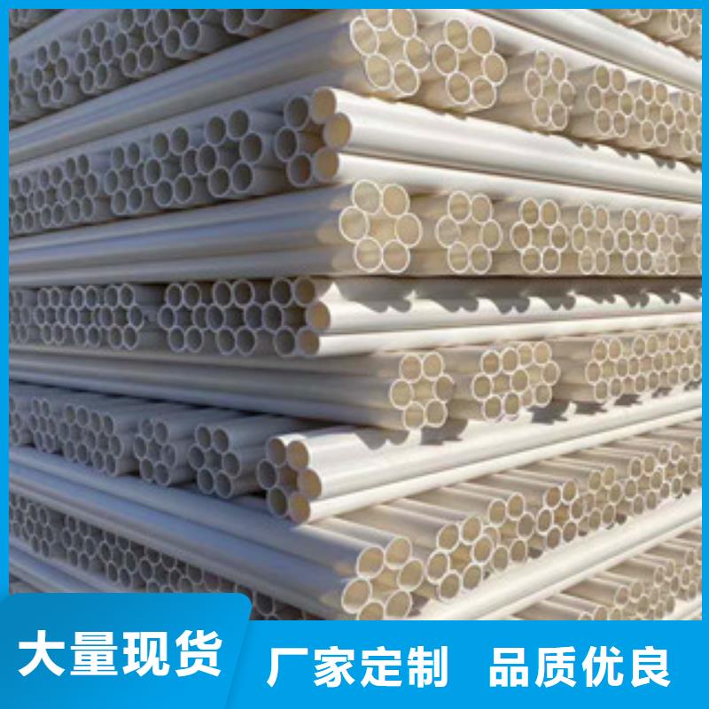 pe给水管视频-pe给水管-辽宁省阜新市太平|彰武|抚顺|沈阳|本溪|朝阳|盘锦(周边)制造商