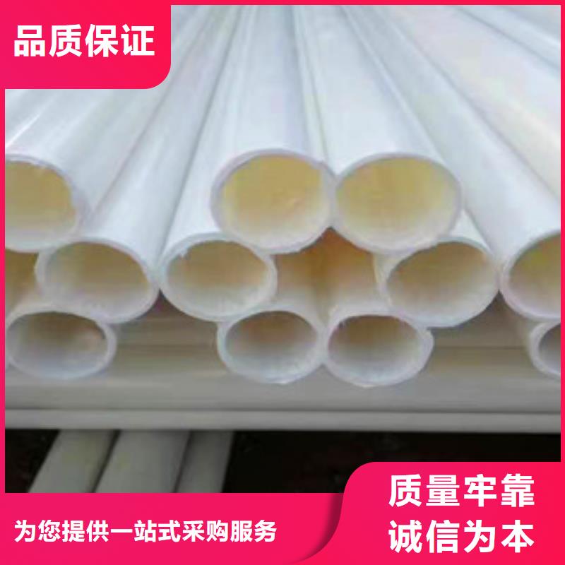 pe给水管-视频-pe给水管|河南省|驻马店|开封|焦作|洛阳|新乡|许昌