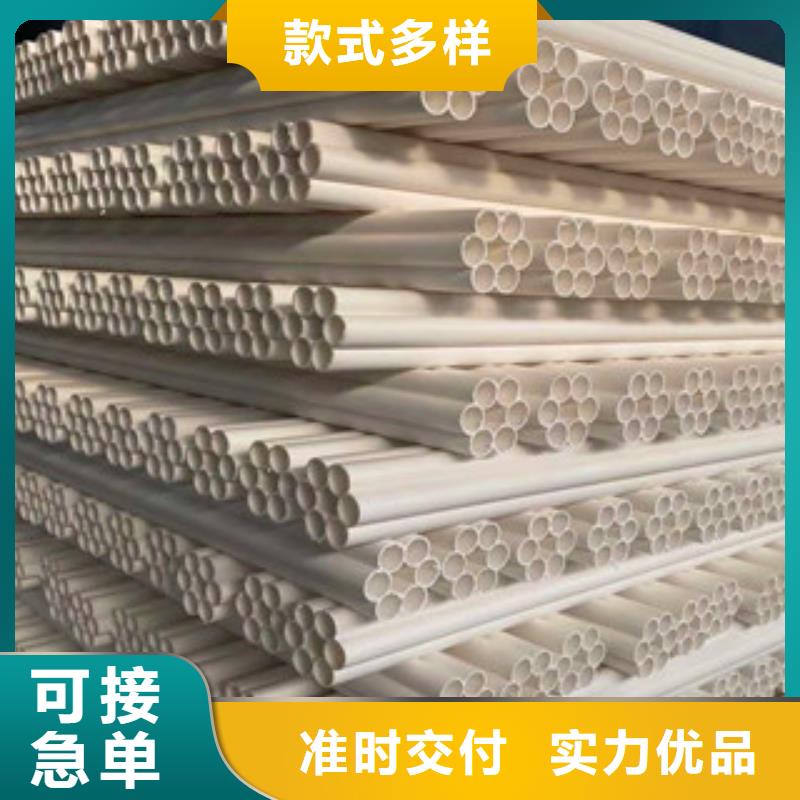 pe给水管-视频-pe给水管|河南省|驻马店|开封|焦作|洛阳|新乡|许昌