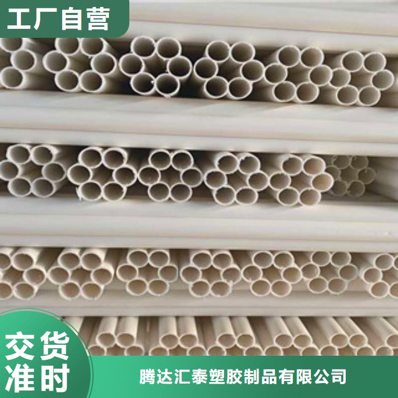 pe给水管视频-pe给水管-辽宁省阜新市太平|彰武|抚顺|沈阳|本溪|朝阳|盘锦(周边)制造商