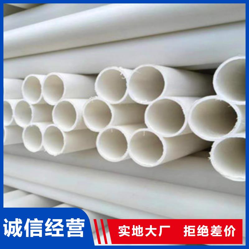 pe给水管-视频-pe给水管|河南省|驻马店|开封|焦作|洛阳|新乡|许昌