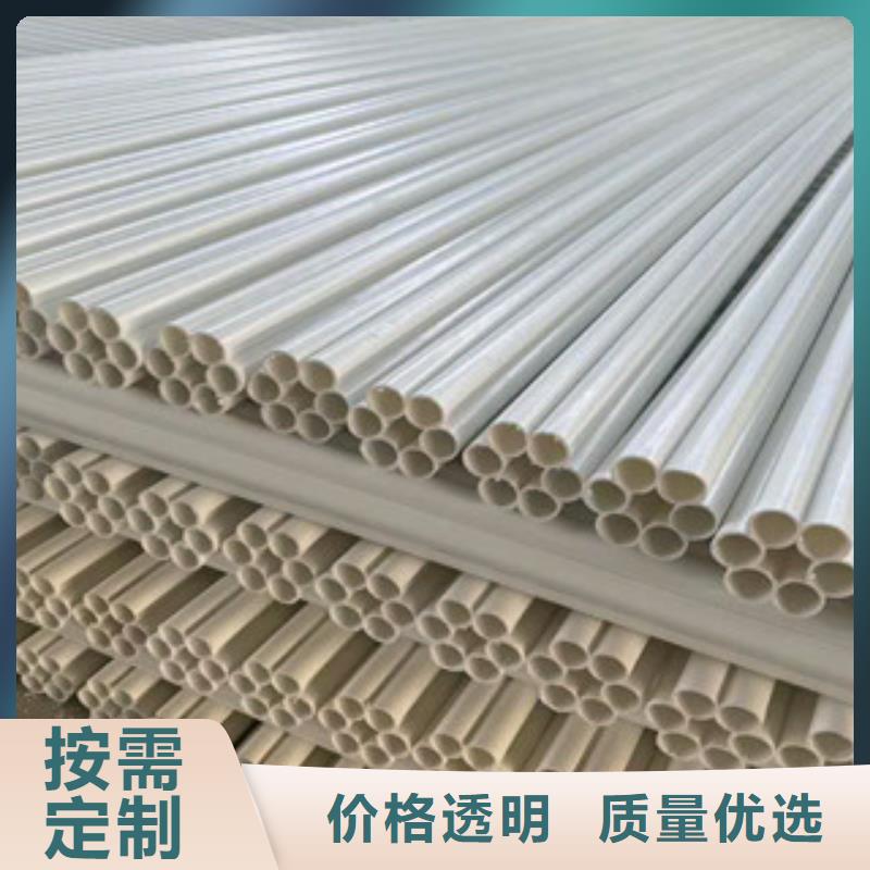 七孔梅花管pe给水管对质量负责
