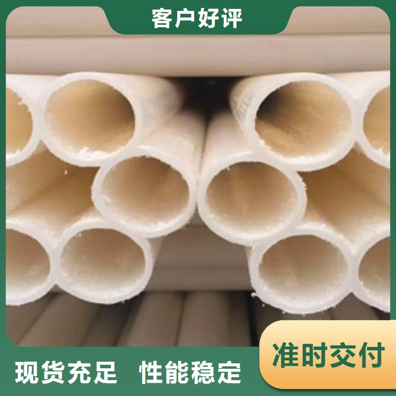 pe给水管-视频-pe给水管|河南省|驻马店|开封|焦作|洛阳|新乡|许昌