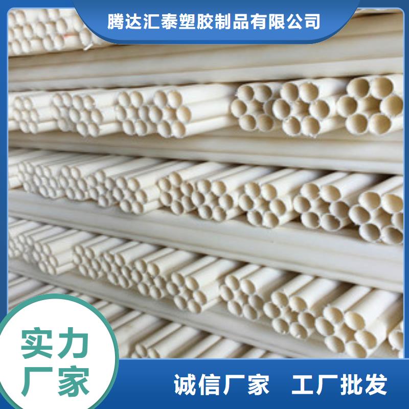 pe给水管视频-pe给水管-辽宁省阜新市太平|彰武|抚顺|沈阳|本溪|朝阳|盘锦(周边)制造商