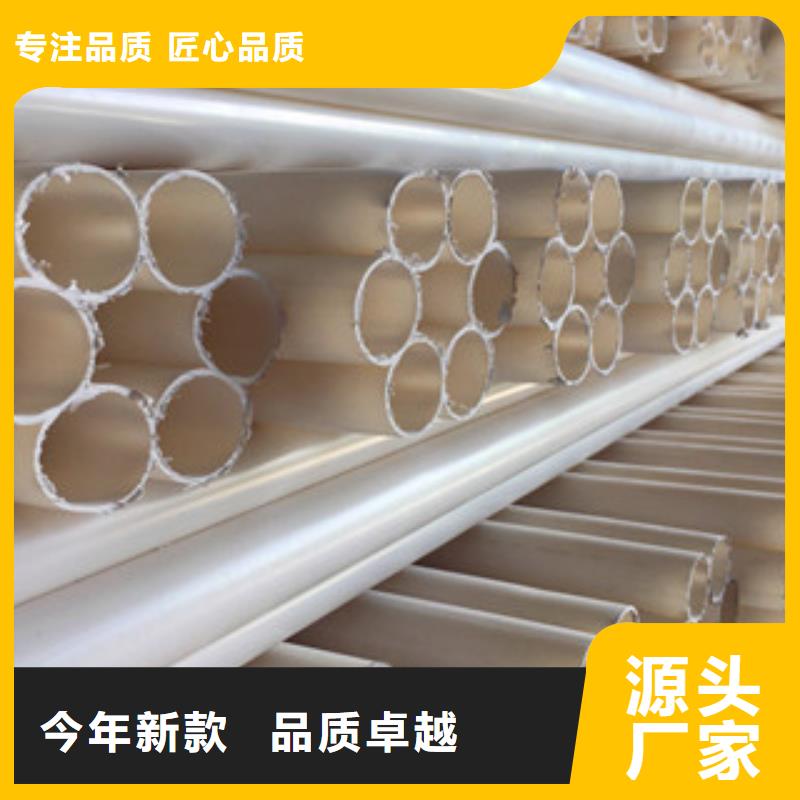 pe给水管视频-pe给水管-辽宁省阜新市太平|彰武|抚顺|沈阳|本溪|朝阳|盘锦(周边)制造商