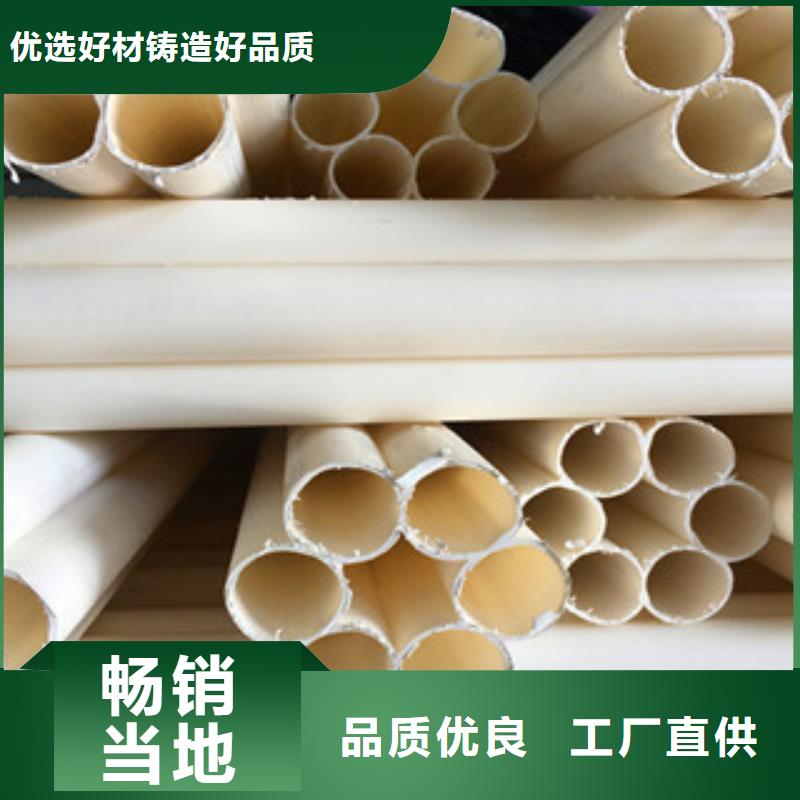 pe给水管-视频-pe给水管|河南省|驻马店|开封|焦作|洛阳|新乡|许昌