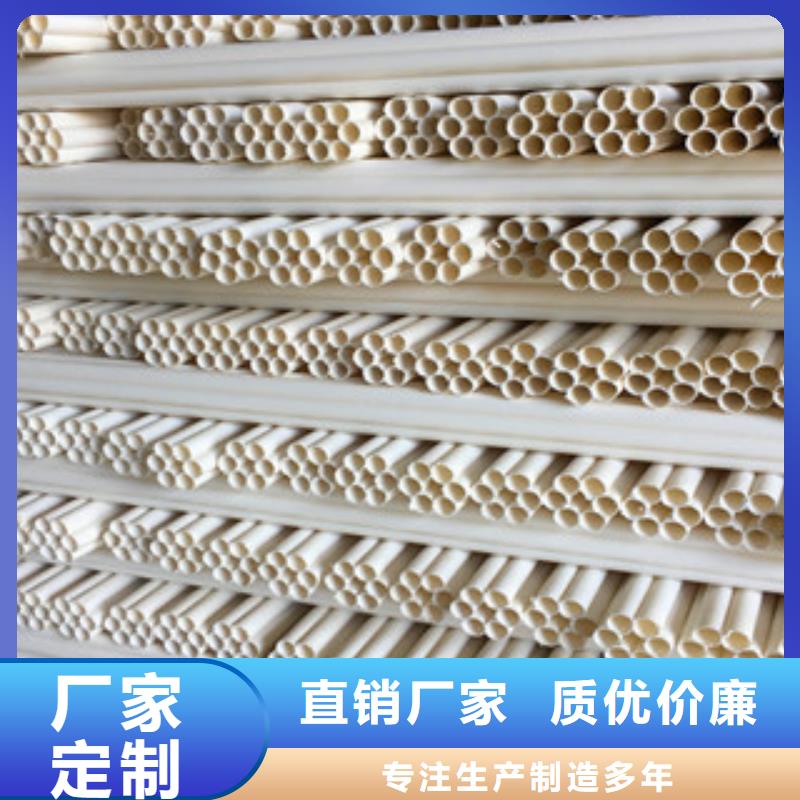 pe给水管视频-pe给水管-辽宁省阜新市太平|彰武|抚顺|沈阳|本溪|朝阳|盘锦(周边)制造商