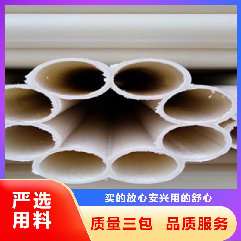 pe给水管视频-pe给水管-辽宁省阜新市太平|彰武|抚顺|沈阳|本溪|朝阳|盘锦(周边)制造商