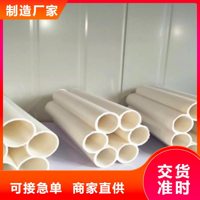 pe给水管视频-pe给水管-辽宁省阜新市太平|彰武|抚顺|沈阳|本溪|朝阳|盘锦(周边)制造商