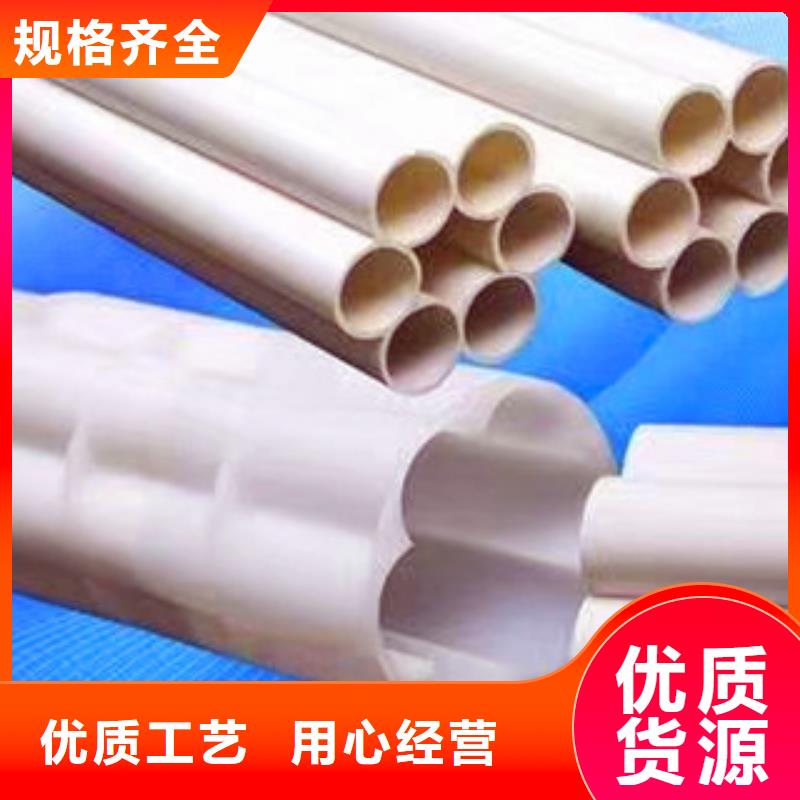 七孔梅花管-pe给水管材厂产地批发