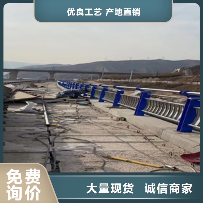 不锈钢复合管不锈钢栏杆生产加工