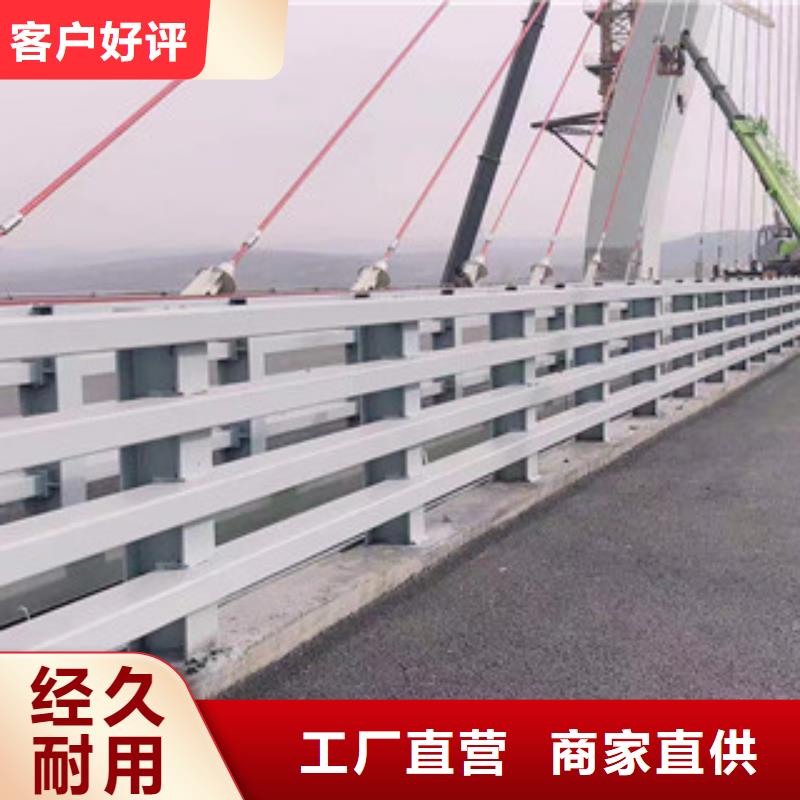 桥梁防撞立柱视频-保靖|龙山|郴州|邵阳|益阳|岳阳桥梁防撞立柱自有厂家-星华金属材料(湘西市分公司)