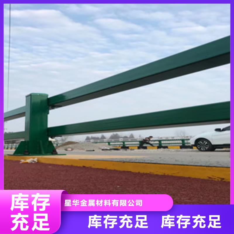 桥梁防撞立柱视频-保靖|龙山|郴州|邵阳|益阳|岳阳桥梁防撞立柱自有厂家-星华金属材料(湘西市分公司)