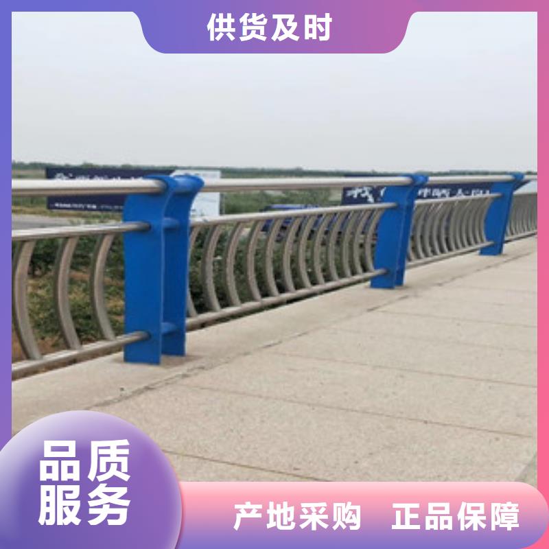 不锈钢复合管防撞栏杆优选厂商