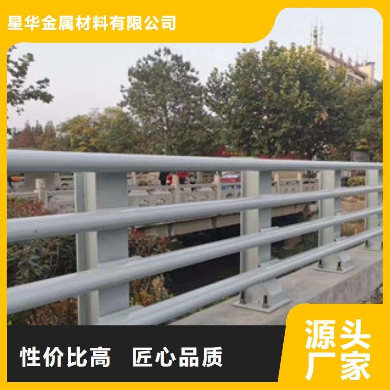 不锈钢复合管市政护栏品质信得过