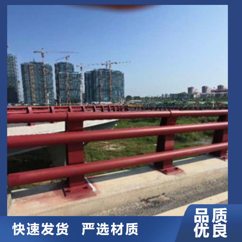不锈钢复合管防撞栏杆优选厂商