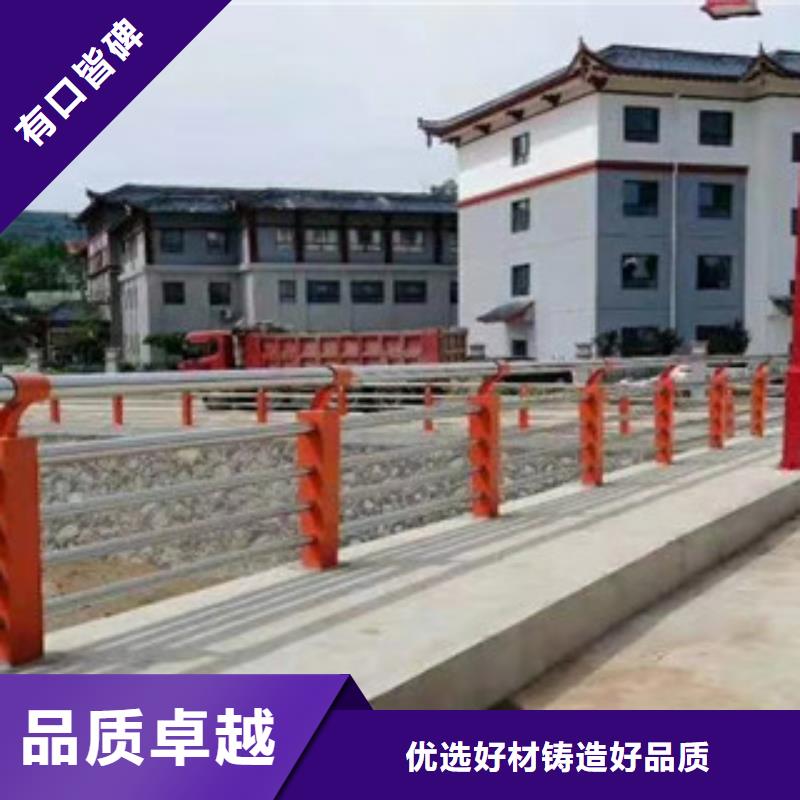 不锈钢复合管河堤防撞护栏好产品放心购