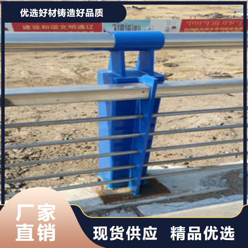 不锈钢复合管,不锈钢复合管护栏物流配货上门