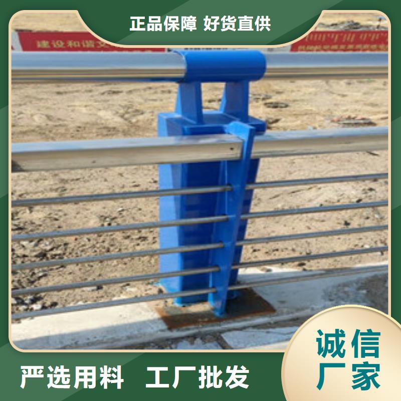 不锈钢复合管市政护栏品质信得过
