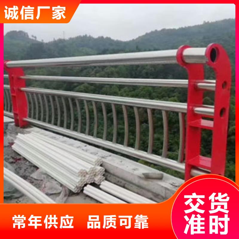 桥梁防撞立柱视频-保靖|龙山|郴州|邵阳|益阳|岳阳桥梁防撞立柱自有厂家-星华金属材料(湘西市分公司)