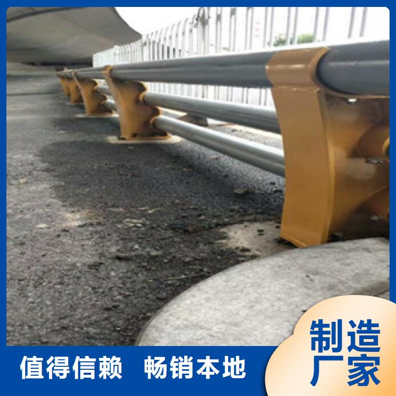 桥梁防撞立柱视频-保靖|龙山|郴州|邵阳|益阳|岳阳桥梁防撞立柱自有厂家-星华金属材料(湘西市分公司)