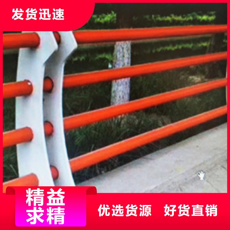 不锈钢复合管护栏市政道路防护栏品牌大厂家