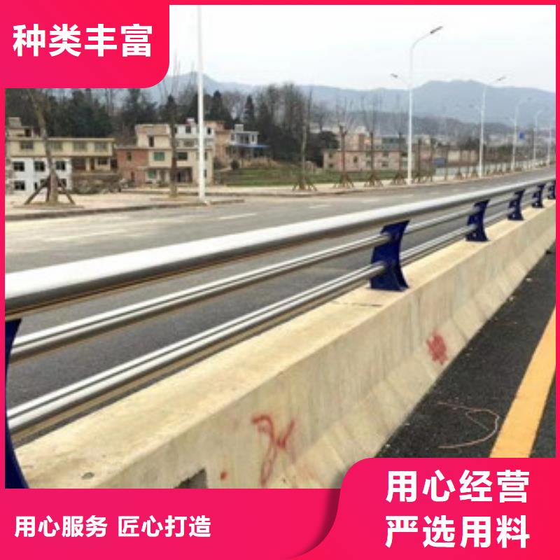 不锈钢复合管护栏桥梁景观栏杆现货满足大量采购