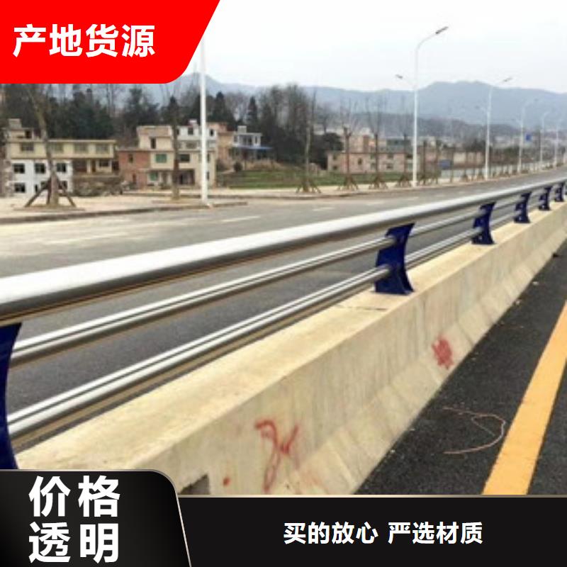 不锈钢复合管护栏,LED防护栏杆好产品价格低