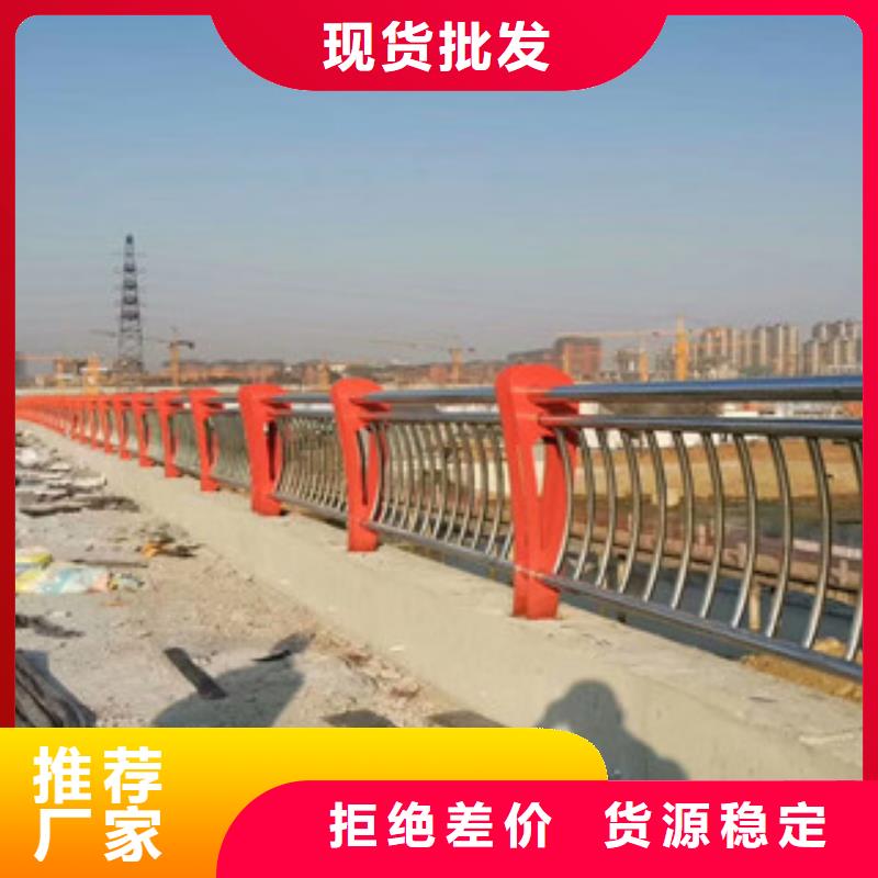 不锈钢复合管护栏桥梁防撞护栏制造厂家