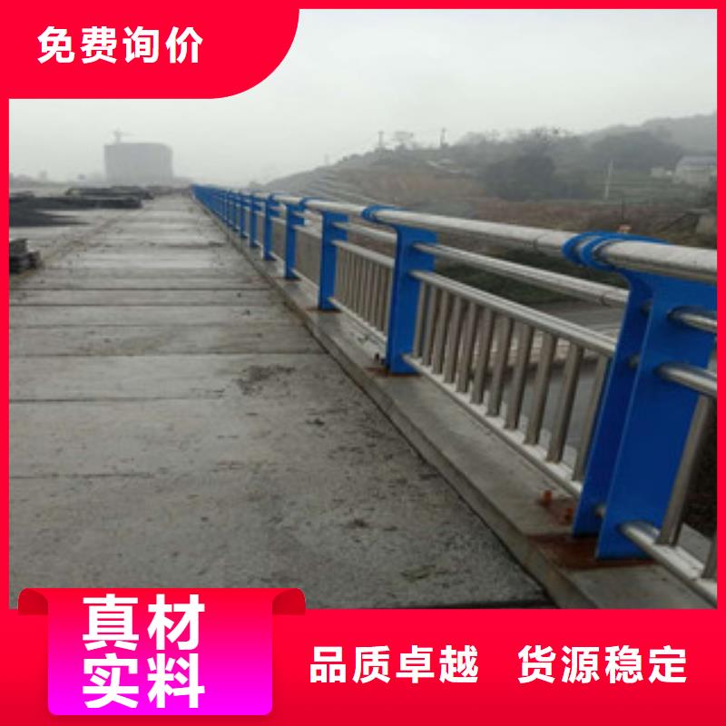 不锈钢复合管护栏【不锈钢复合管】源头厂家