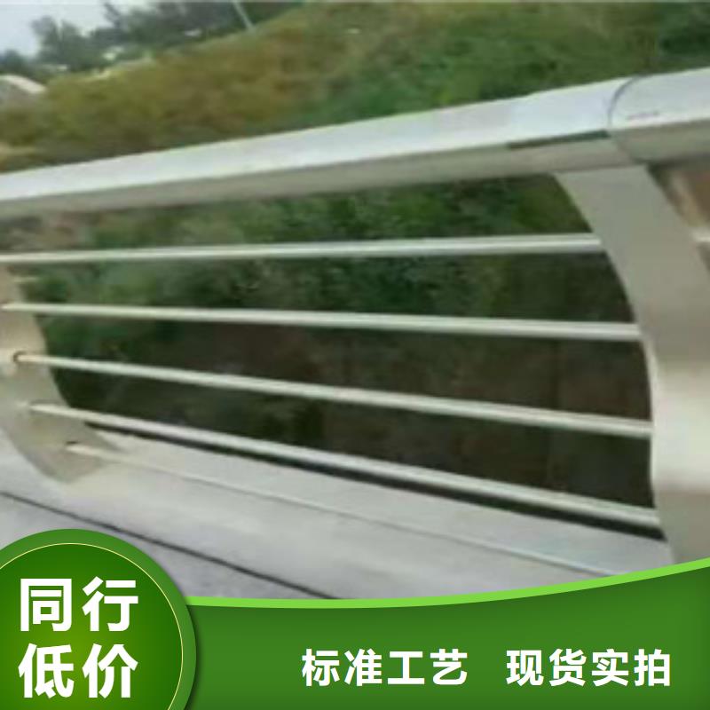 不锈钢复合管护栏【景观护栏】厂家现货供应