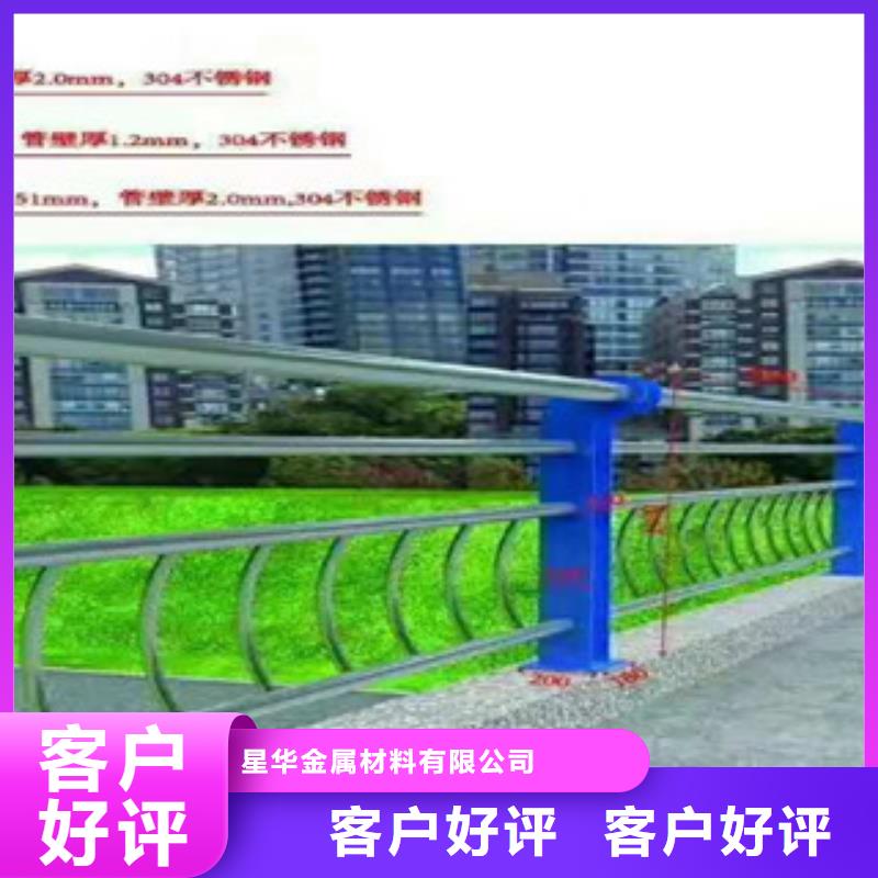 不锈钢复合管护栏不锈钢复合管栏杆优质材料厂家直销