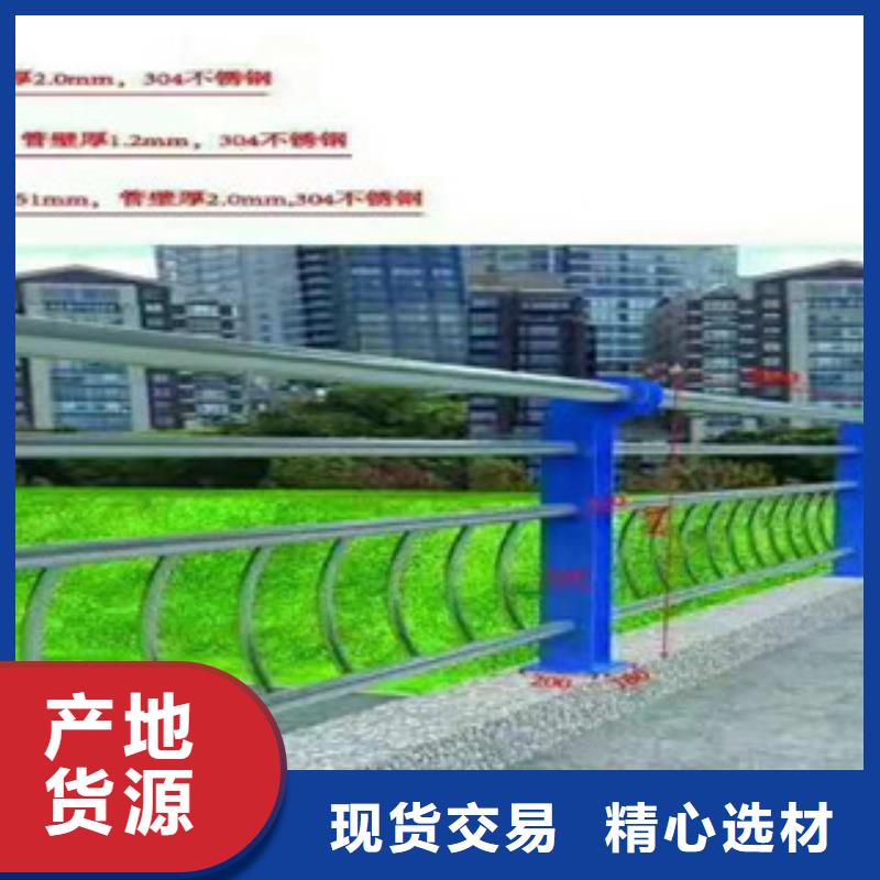 不锈钢复合管护栏桥梁防撞护栏制造厂家