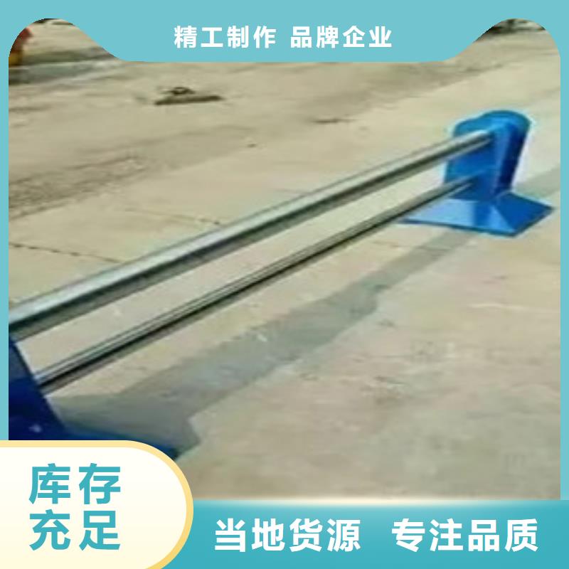 不锈钢复合管护栏【城市景观防护栏】选择我们选择放心