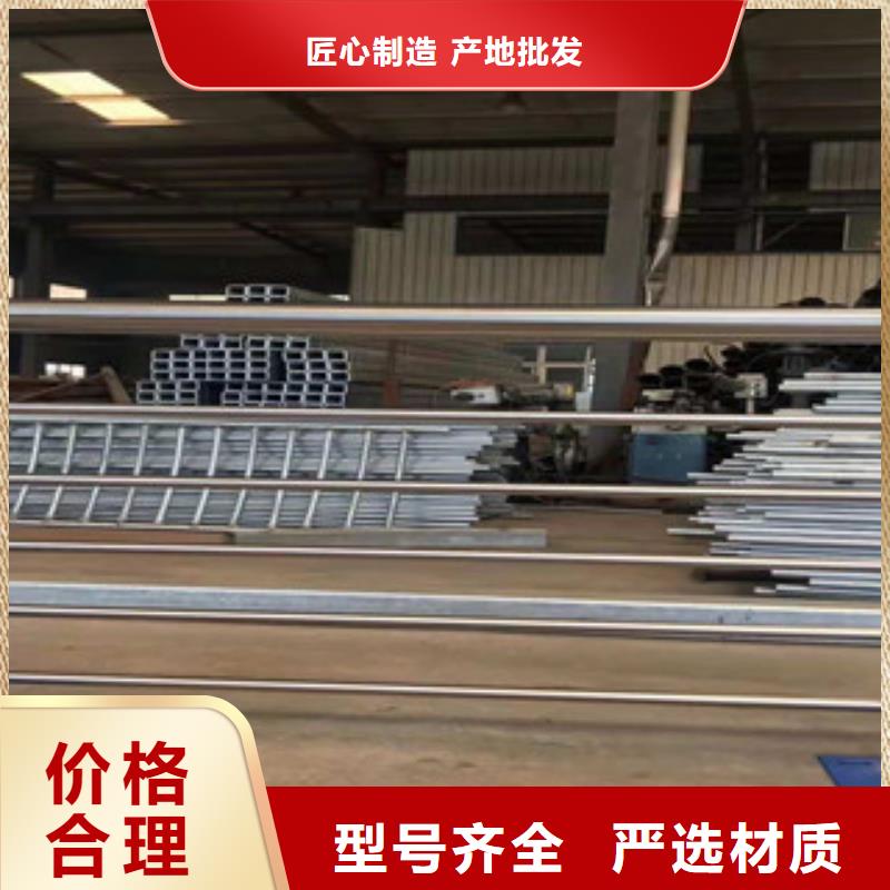 不锈钢复合管护栏市政道路防护栏品牌大厂家