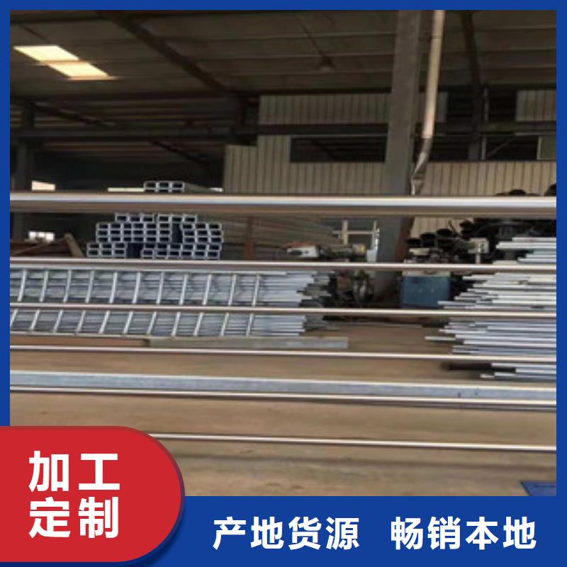 不锈钢复合管护栏【景观护栏】厂家现货供应