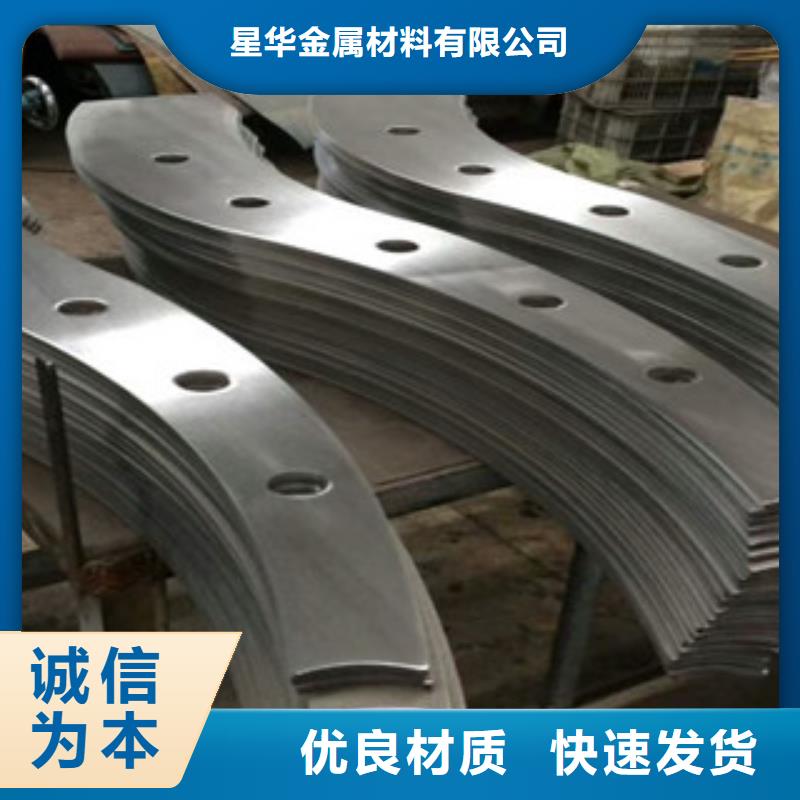 不锈钢复合管护栏市政道路防护栏品牌大厂家