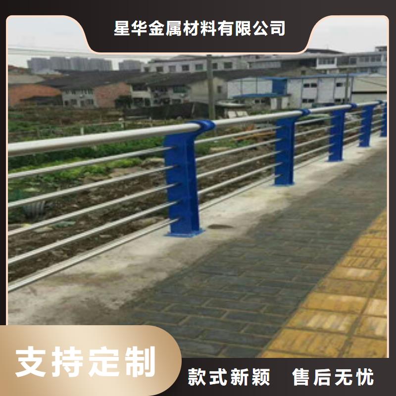 不锈钢复合管护栏市政道路防护栏品牌大厂家